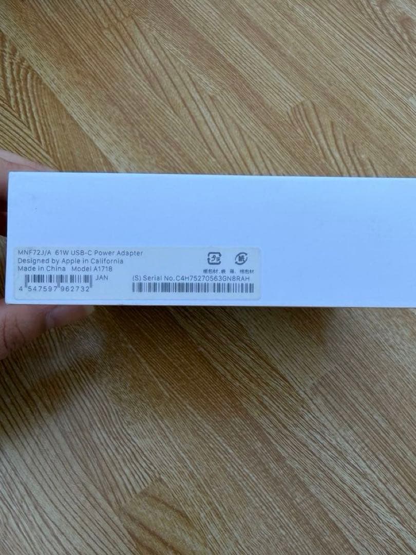 『新品』Apple純正 USB-C 61W Power Adapter