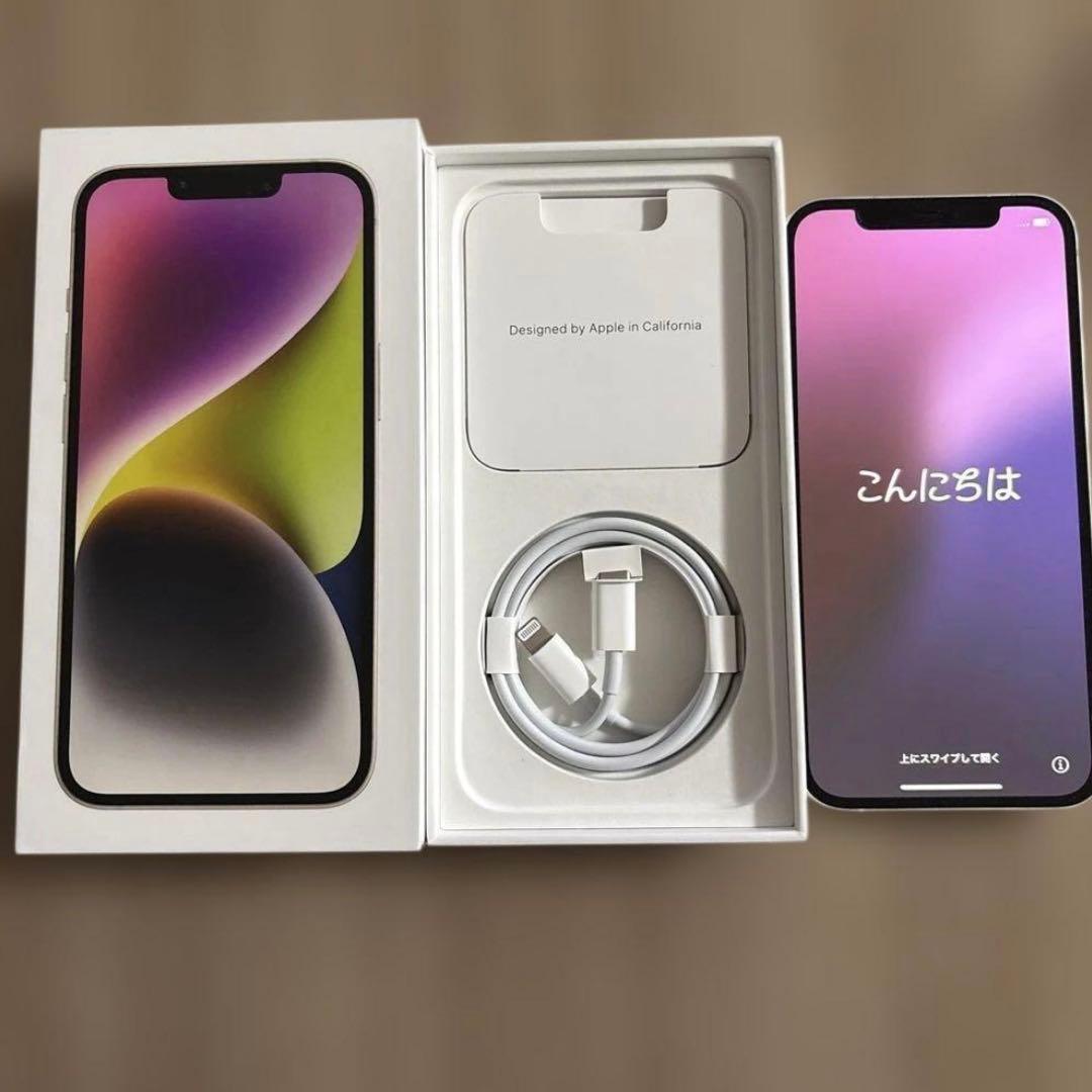 今週まで値引き中‼️iPhone12 本体　ホワイト　【美品】‼️