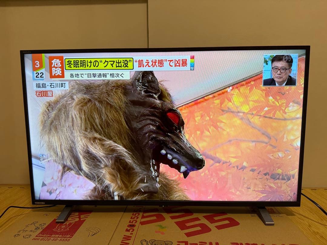 美品東芝REGZA 40V34 40型2024年製⭕️上地、BS/CS動画可テレビ