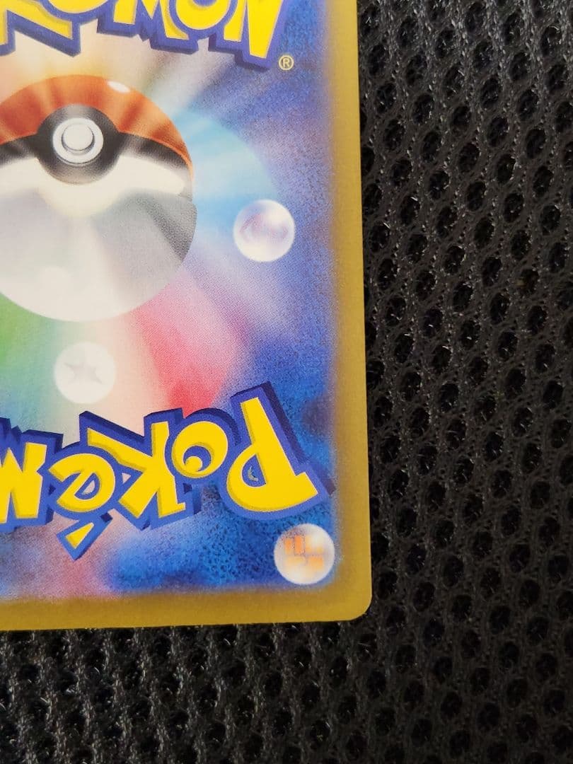 nのゾロアーク　ex　sar　ポケモンカード　美品