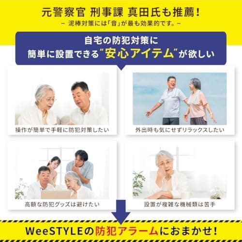 【防犯士監修・元警察官推薦】《防犯ステッカー・日本語説明書付》 防犯ブザー アA
