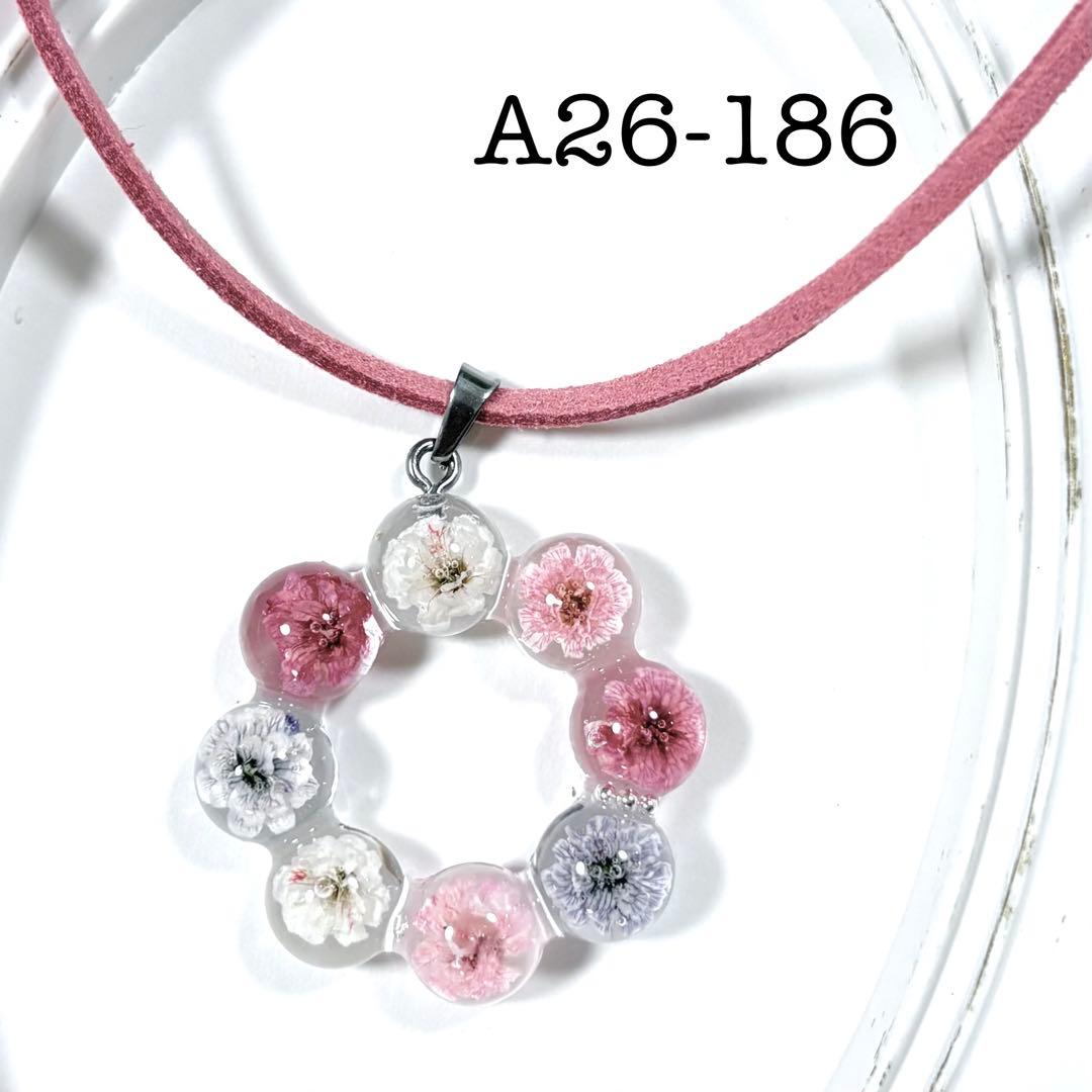A26-186 レジンネックレス(かすみ草)フラワーピンク