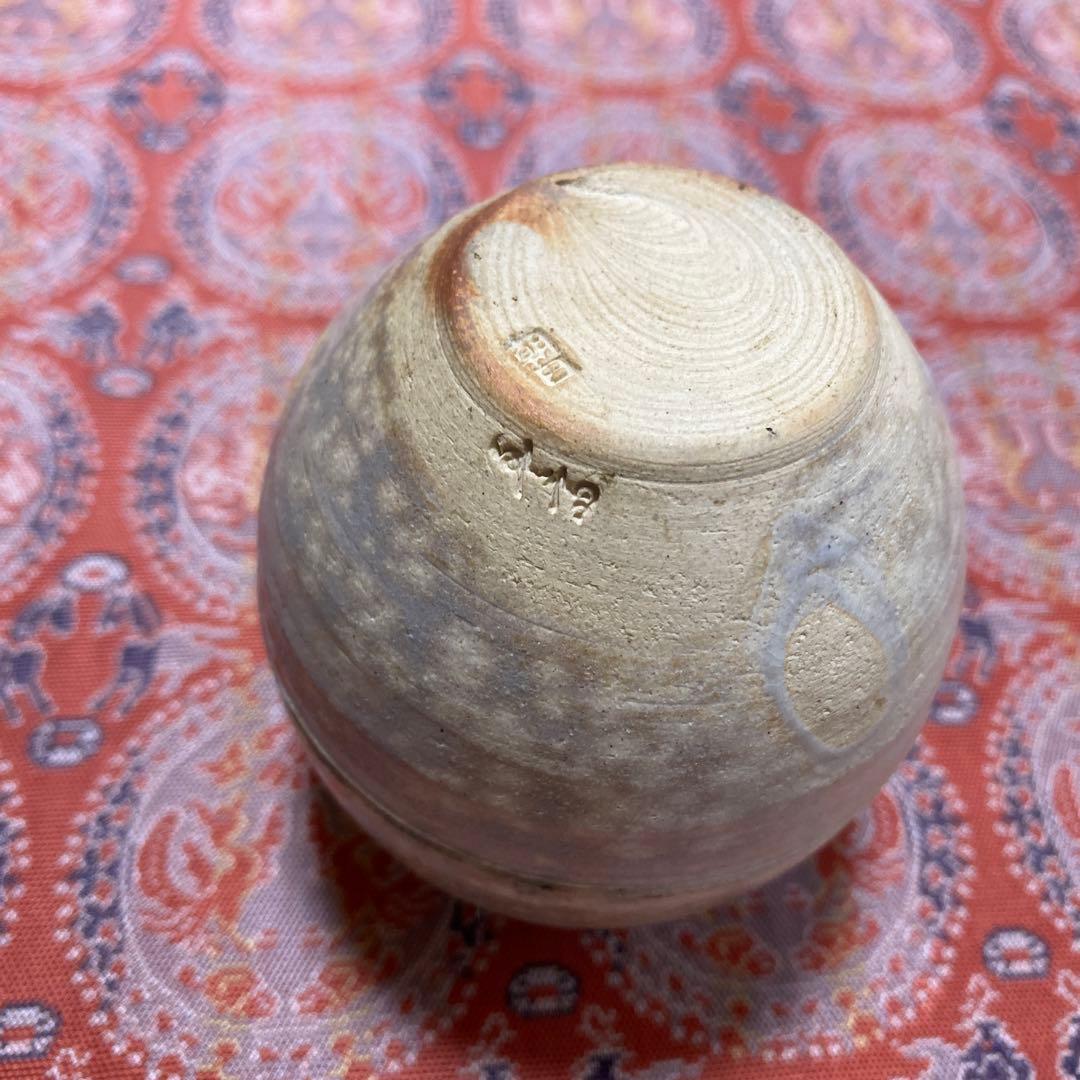朝日豊斎 茶入