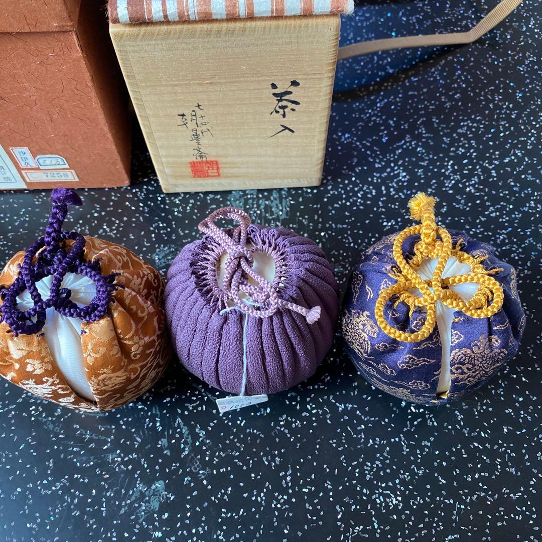 朝日豊斎 茶入
