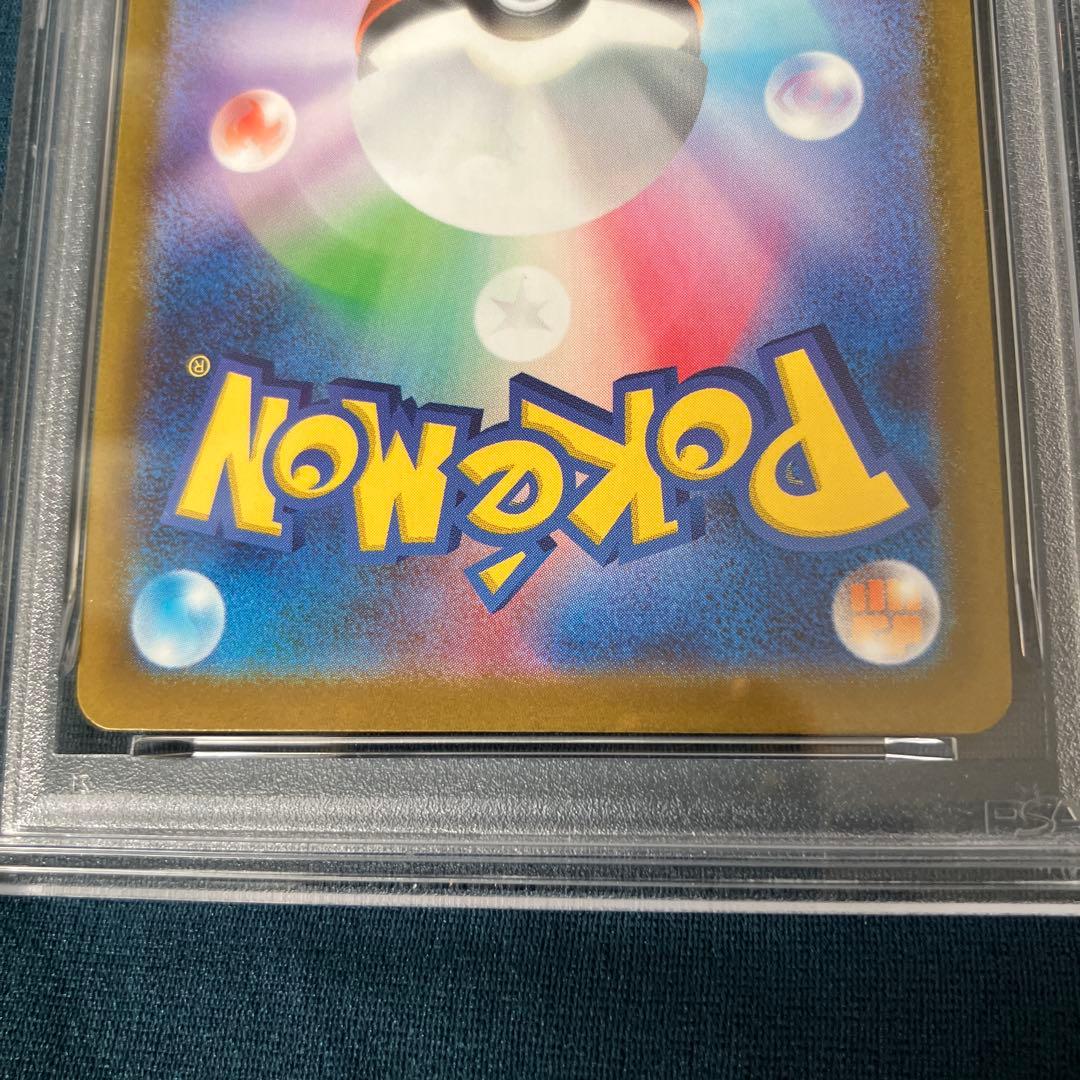 【PSA10】げきとうスパーク ピカチュウ