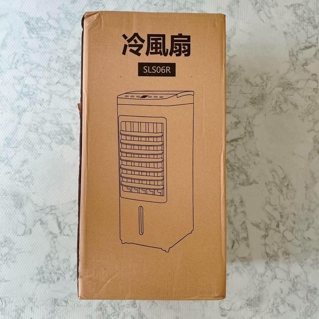 【新品未使用】冷風機 冷風扇 冷風扇風機 冷房 強力送風 6L大容量タンク