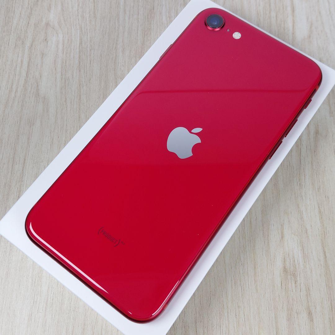 iPhone SE2 256GB バッテリー新品100% SIMフリー 大容量
