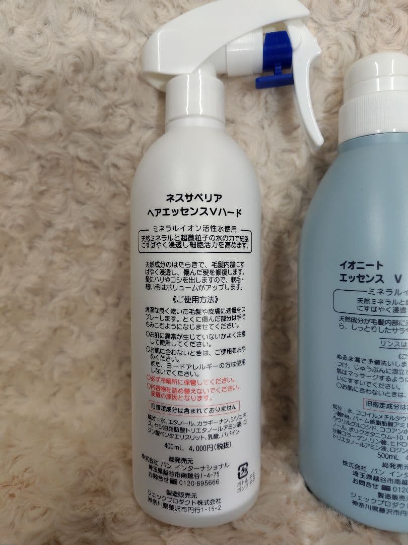 イオニート V シャンプー ライト500mL ヘアエッセンスV 400ml