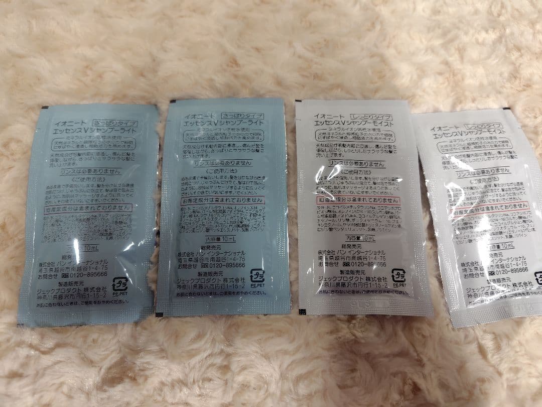 イオニート V シャンプー ライト500mL ヘアエッセンスV 400ml