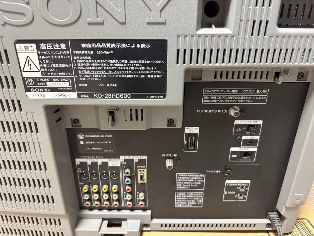 【希少】SONY トリニトロン管 ハイビジョンTV KD-28HD600