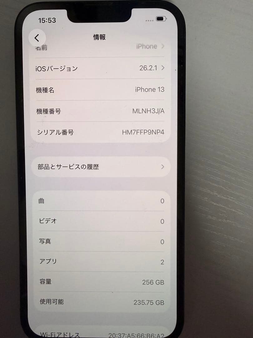 ジャンクiPhone 13 ミッドナイト 256GB 背面割れ・バッテリー74%
