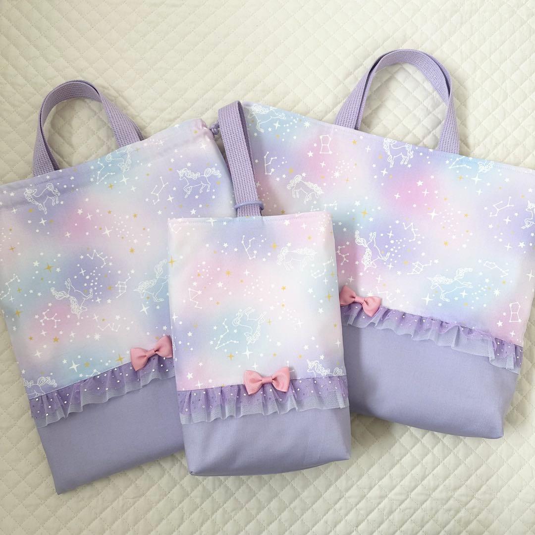 みみ⭐︎レッスンバッグ等3点⭐︎女の子入園入学ハンドメイド