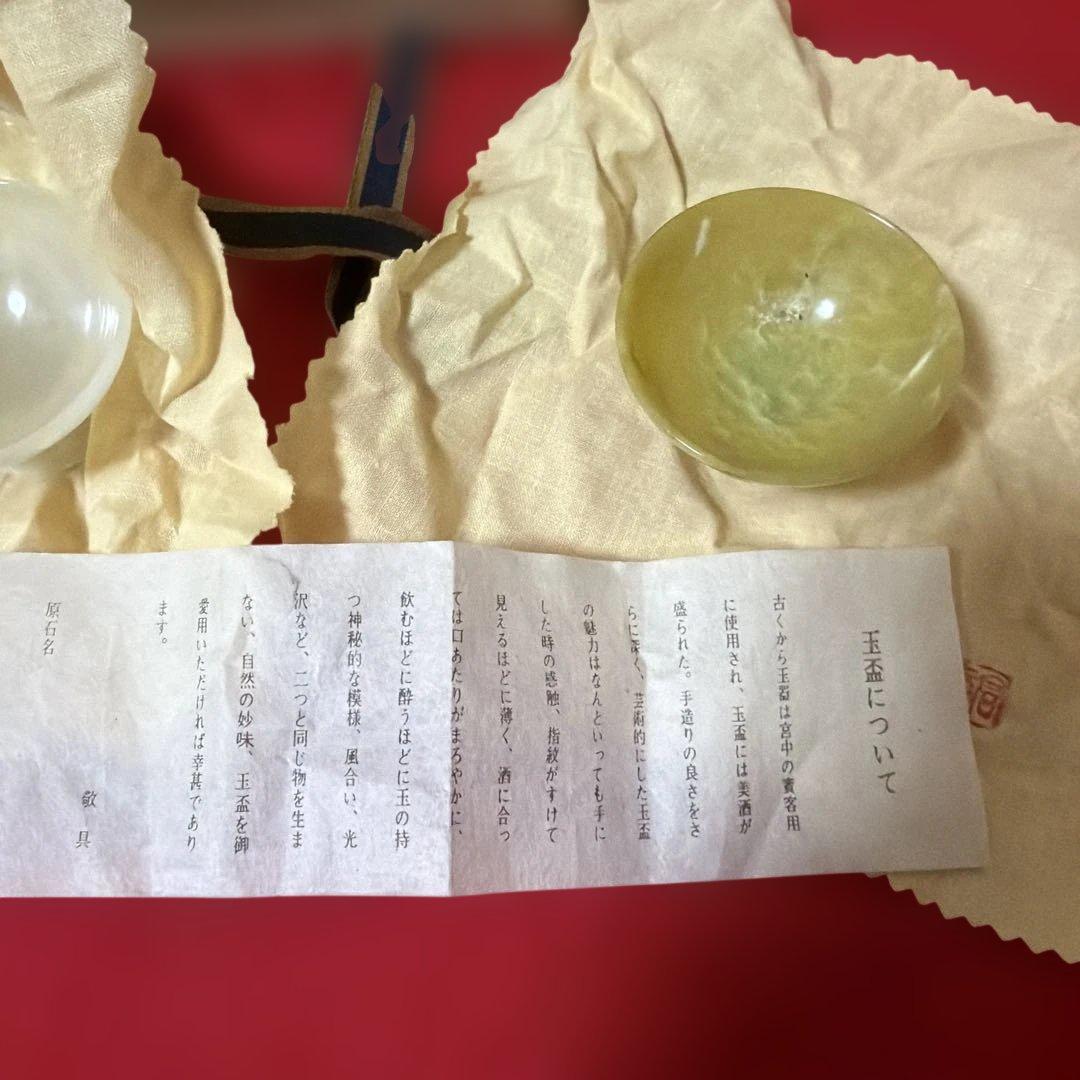 茶道具　黒茶碗　玉杯　荻焼花瓶　元窯徳利　四点　供箱