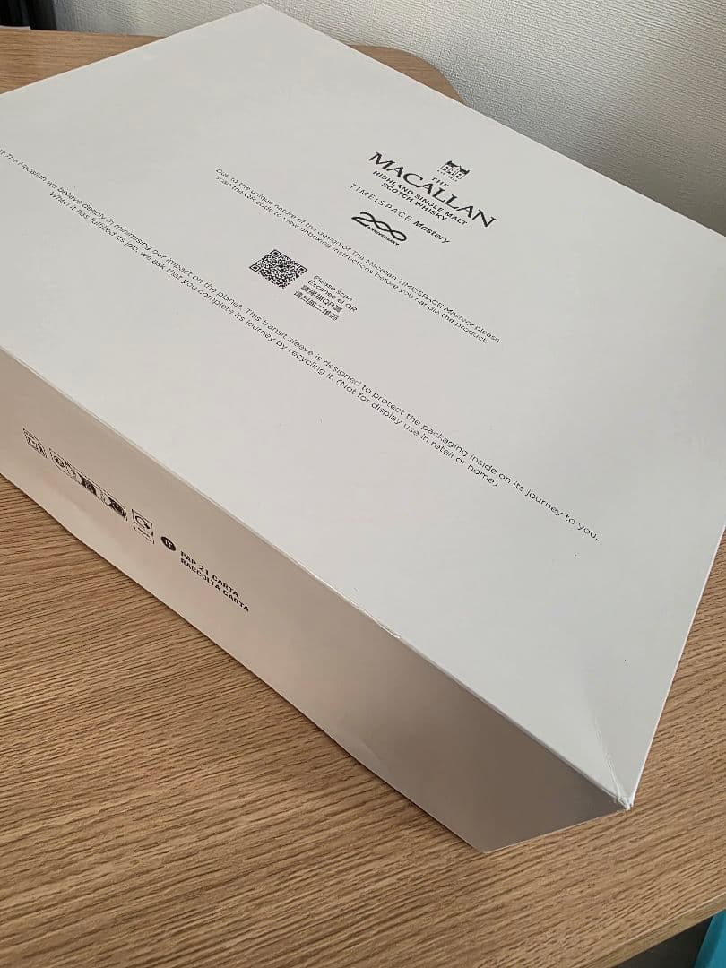 TheMacallan　200周年記念限定ボトル　タイムスペースマスタリー空瓶