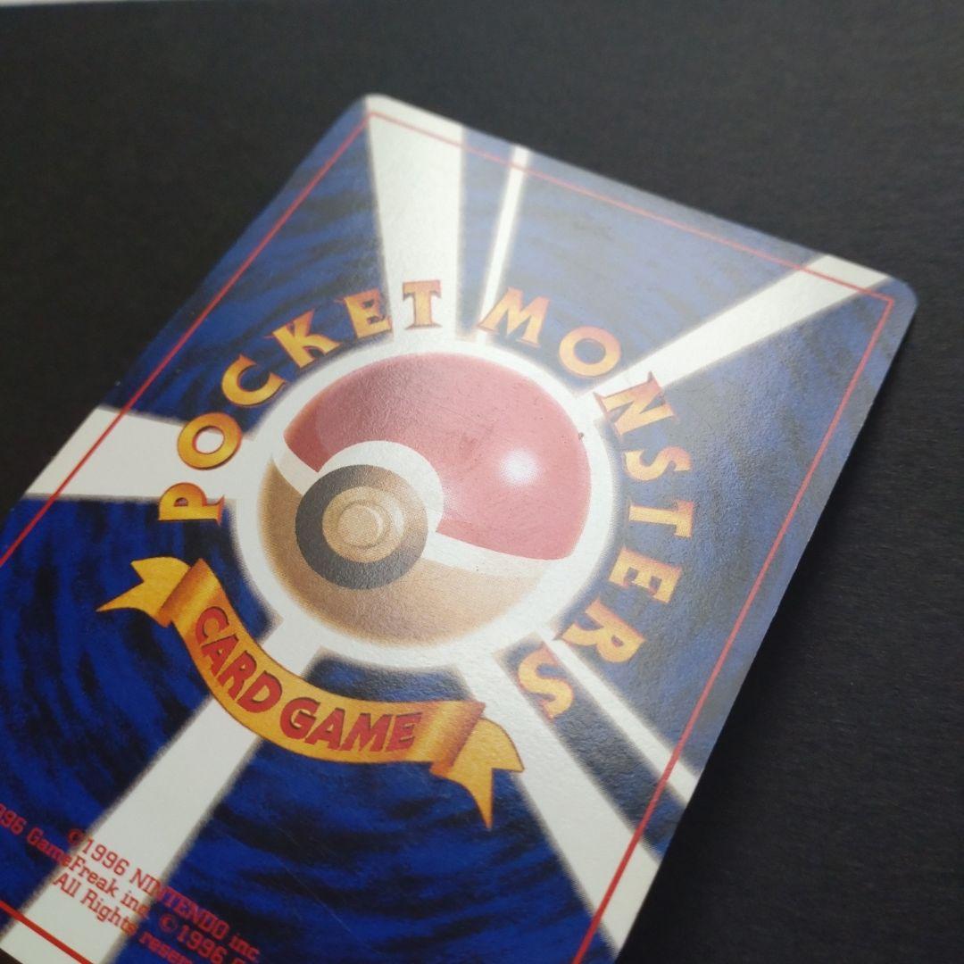 ラ*グ様 わるいリザードン　わるいリザード　ヒトカゲ　第4弾拡張パック　ロケット