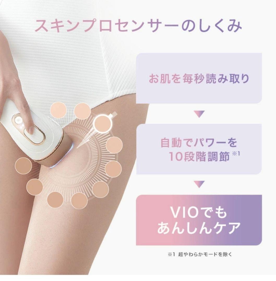 Braun Silk-expert pro5 電動シェーバー 脱毛器+保護メガネ