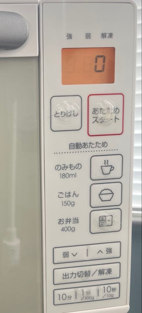 ニトリ EM-520X_WH 電子レンジ 2022年製