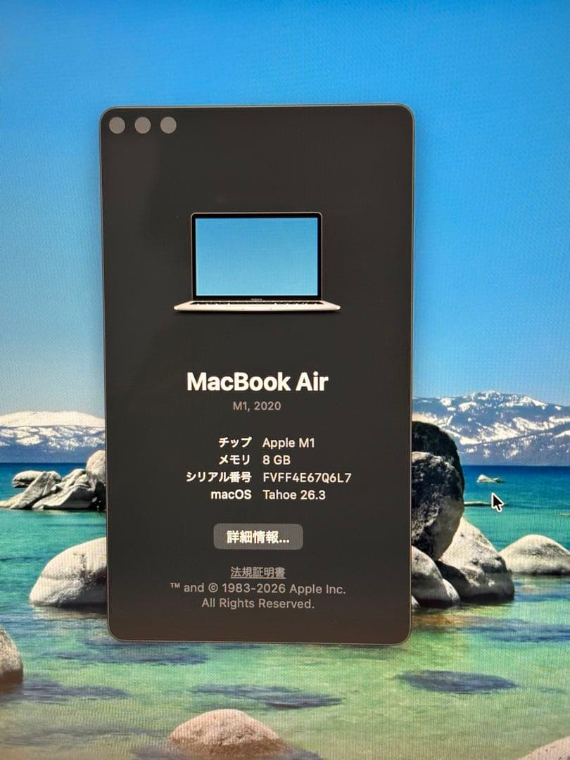 MacBook本体 MacBook Air m1 2020 256gb