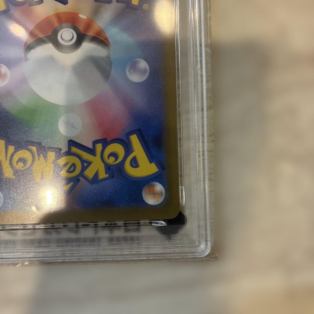 【PSA10】ピカチュウ マクドナルド プロモカード PROMO 新品