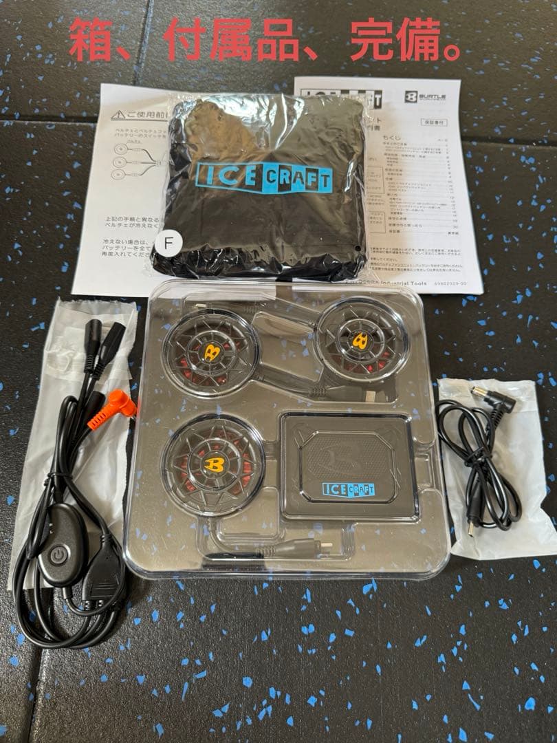 BURTLE F 2025年 IC101S ペルチェベスト フリーサイズ
