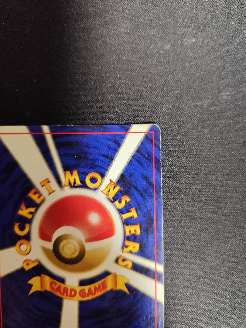 M*h様 エーフィ ポケモンカード　旧裏