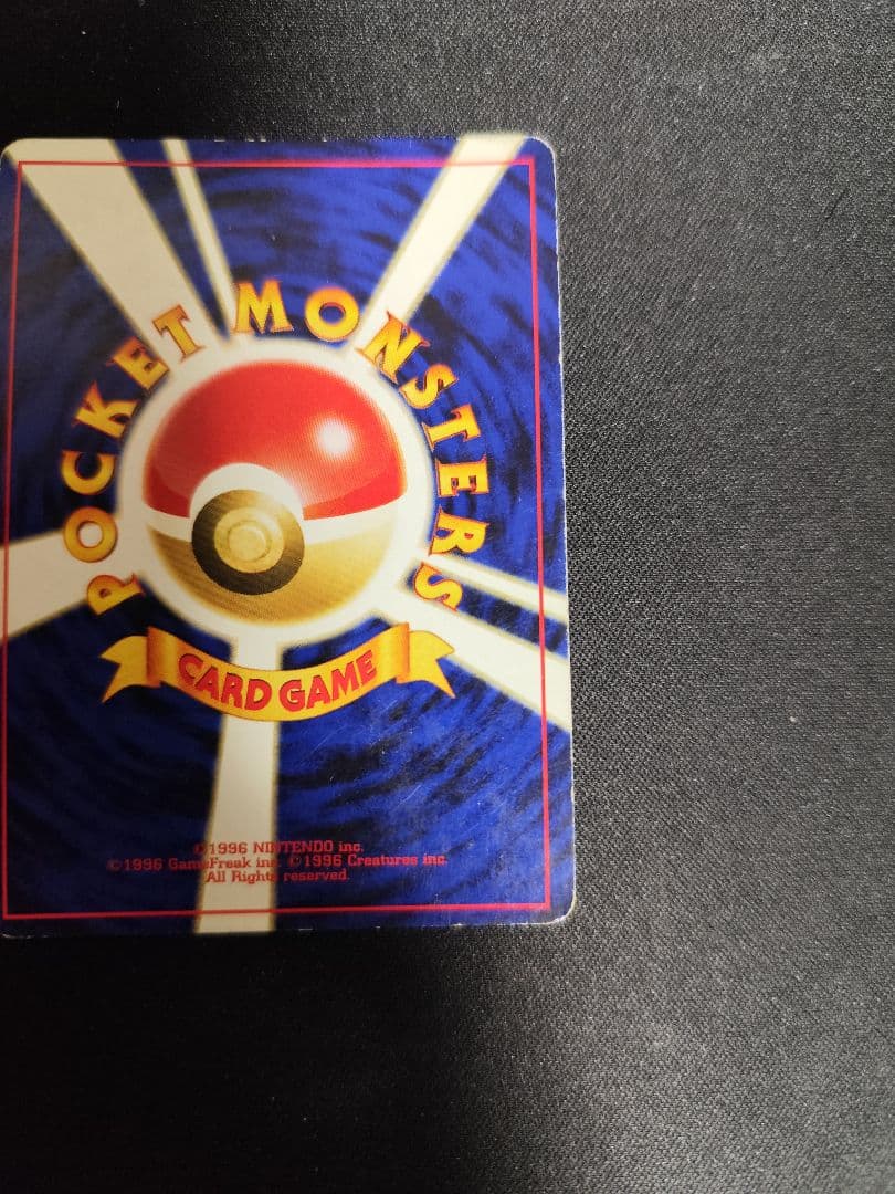 M*h様 エーフィ ポケモンカード　旧裏