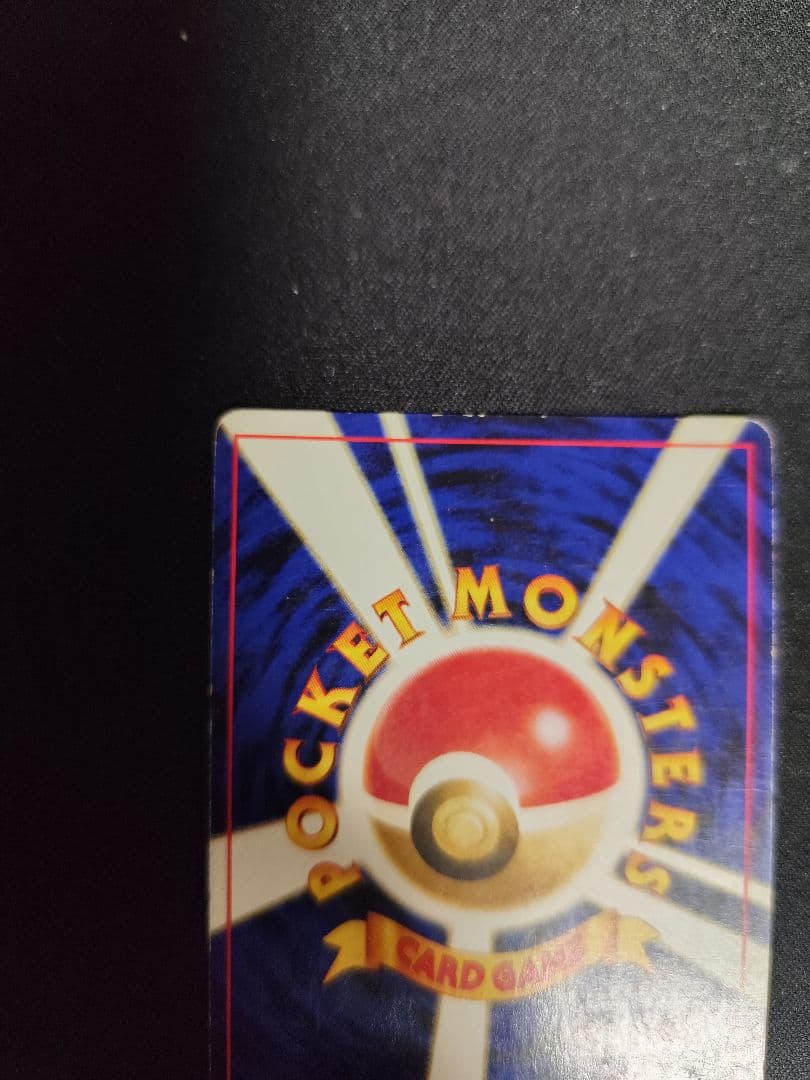 M*h様 エーフィ ポケモンカード　旧裏