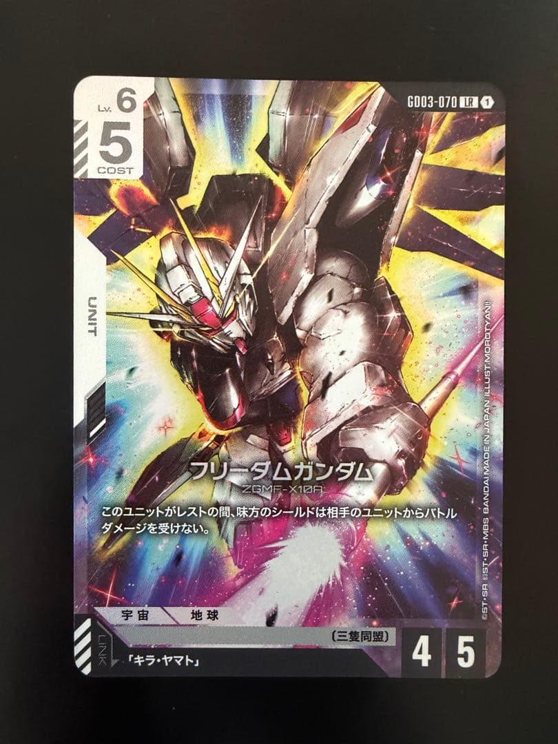ガンダムカード　スティールレクイエムまとめ売り