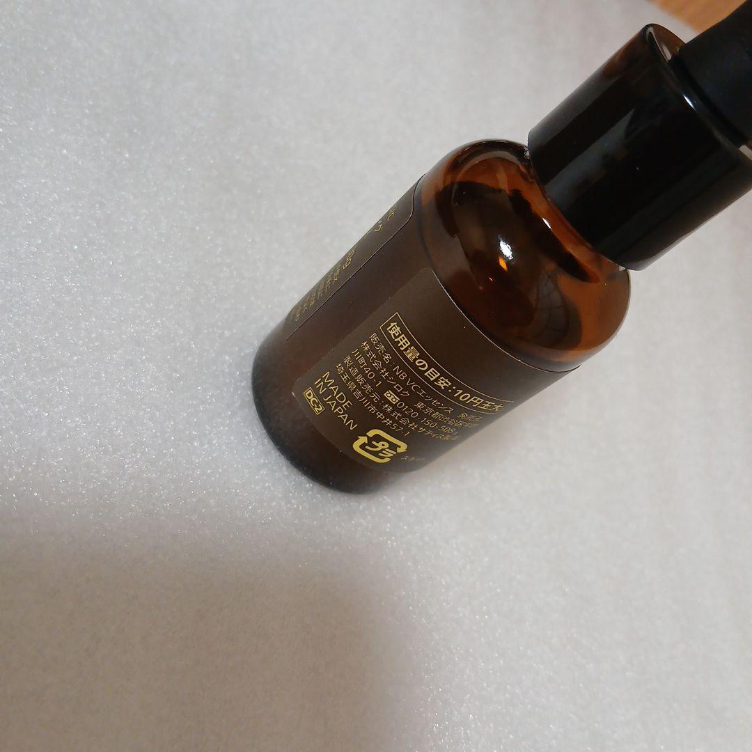 N　organicBssicコンディショングVCエッセンス美容液30g数回使用