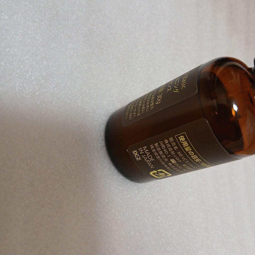 N　organicBssicコンディショングVCエッセンス美容液30g数回使用