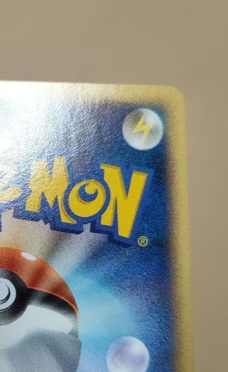 ゲンガー lv.43 ポケモンカード 110HP 破空の激闘