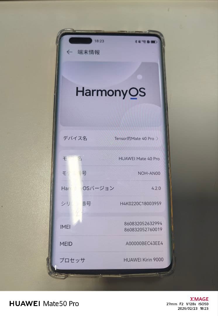 スマートフォン本体 HUAWEI Mate 40 Pro