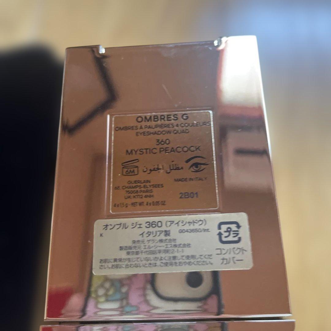 GUERLAIN Ombres G 360 アイシャドウパレット