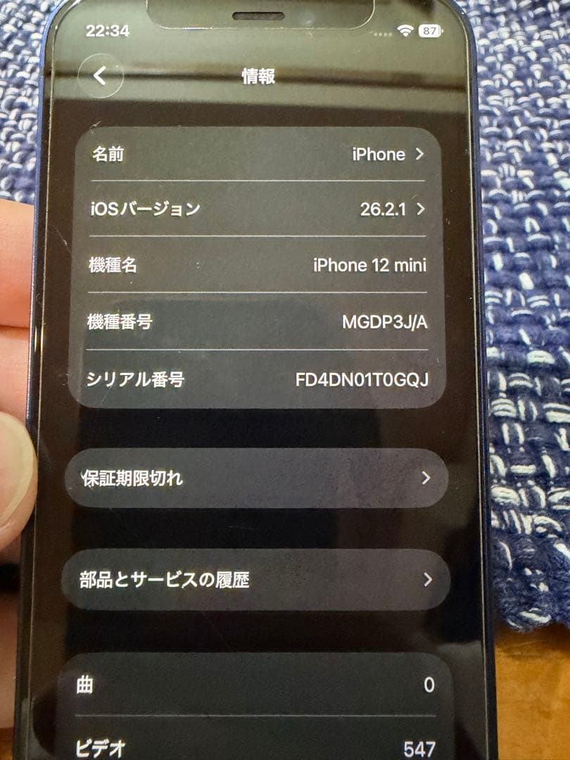 iPhone12mini 128GB ブルー　SIMフリー