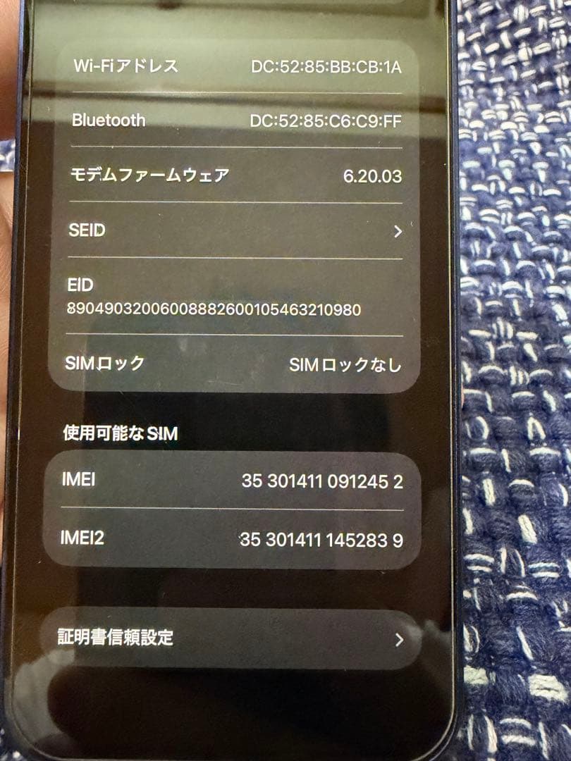 iPhone12mini 128GB ブルー　SIMフリー