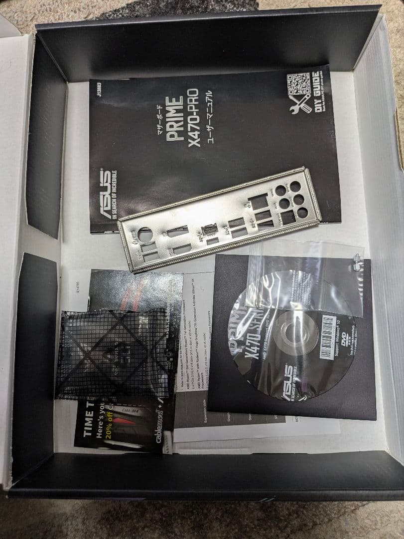 ASUS PRIME X470-PRO マザーボード