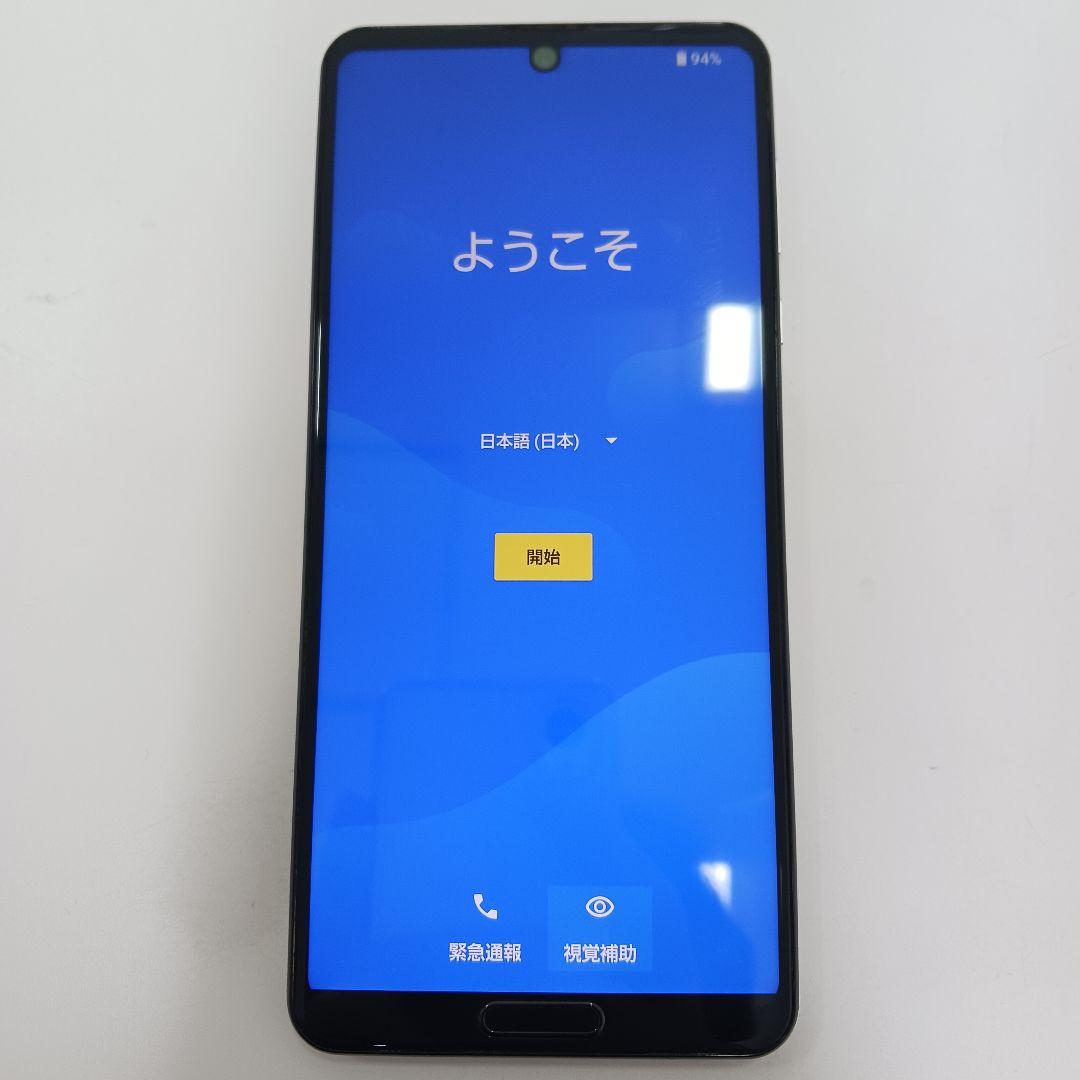 AQUOS 5G SH-51A 本体 中古品