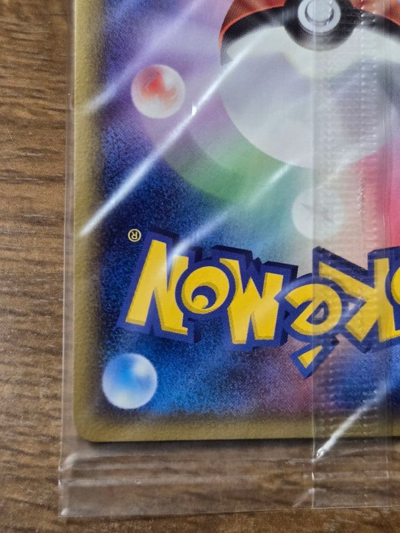 ポケパーク レックウザ プロモ 041/PCG-P ポケモンカード