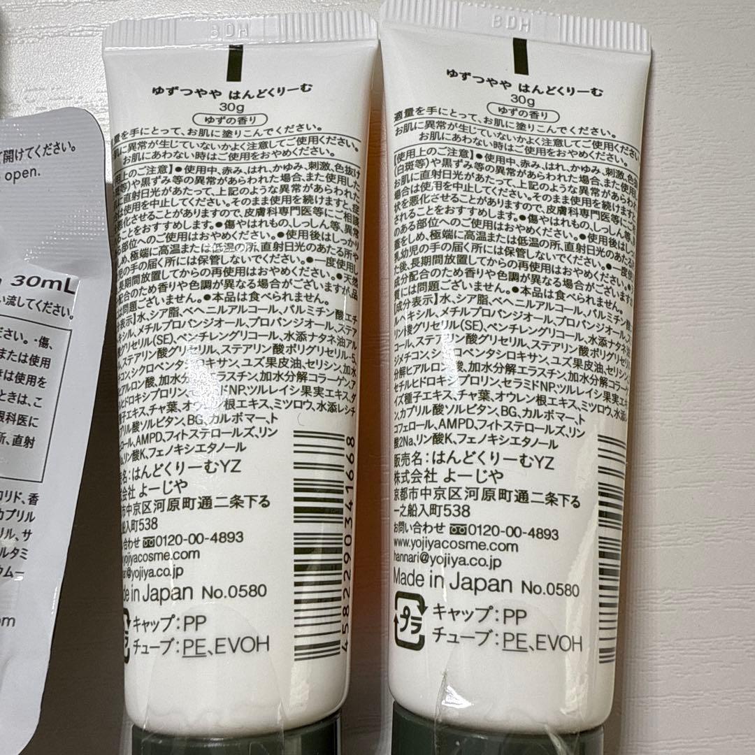 ECLAT ケラチン　シャンプー　トリートメント　東京帝国ホテル　アメニティ