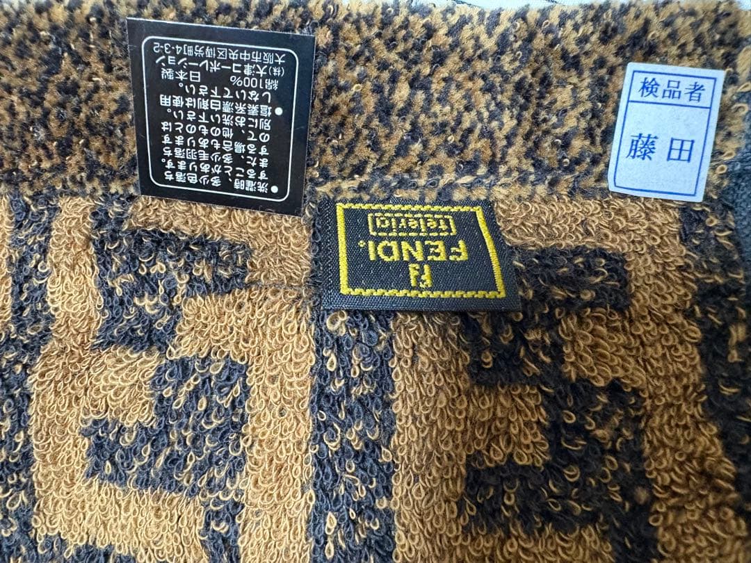 【新品未使用】Fendi バスタオル 　ズッカ柄