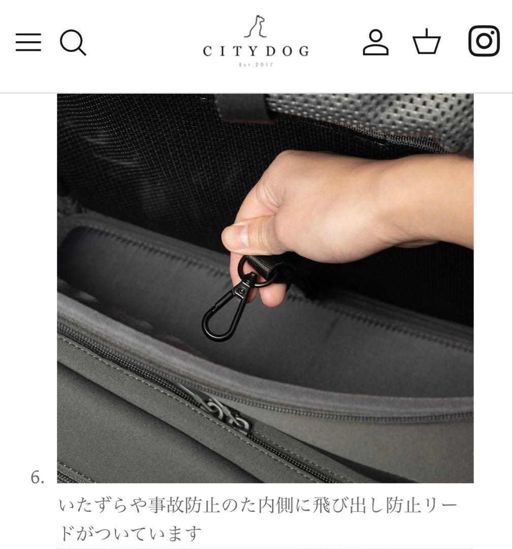City dog Lサイズ 犬リュック ペットキャリーケース キャリーバック