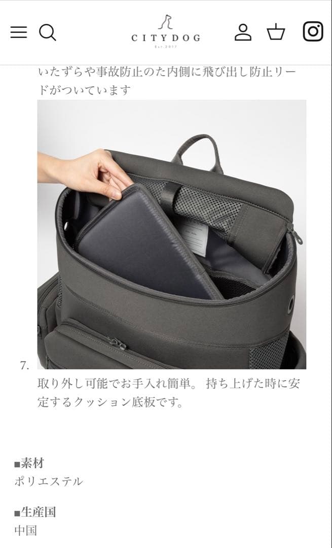 City dog Lサイズ 犬リュック ペットキャリーケース キャリーバック