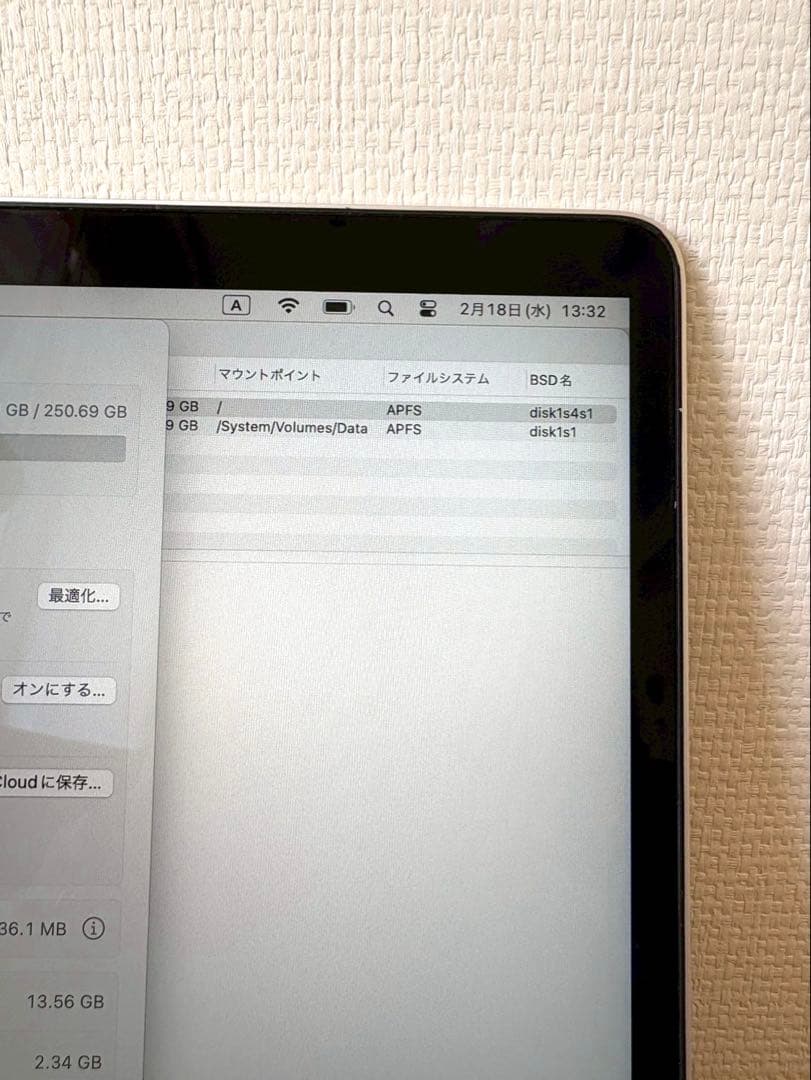 【美品】MacBook Air 13インチ　 A2179 256GB