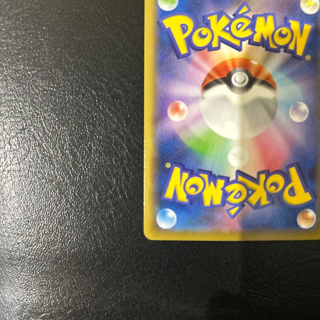 ポケモンカード ミュウ V SR 106/100