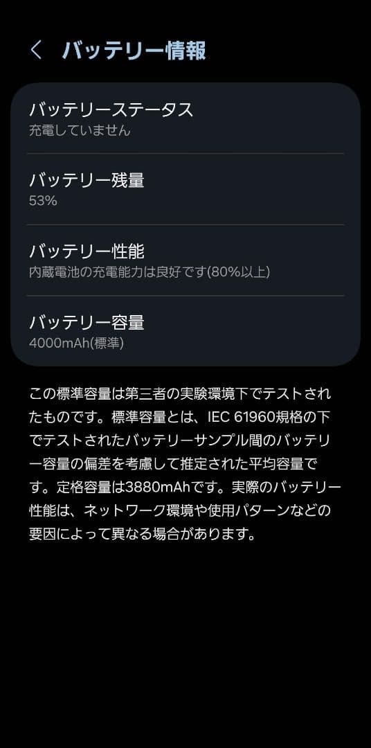 docomo Galaxy S21 5G パープル