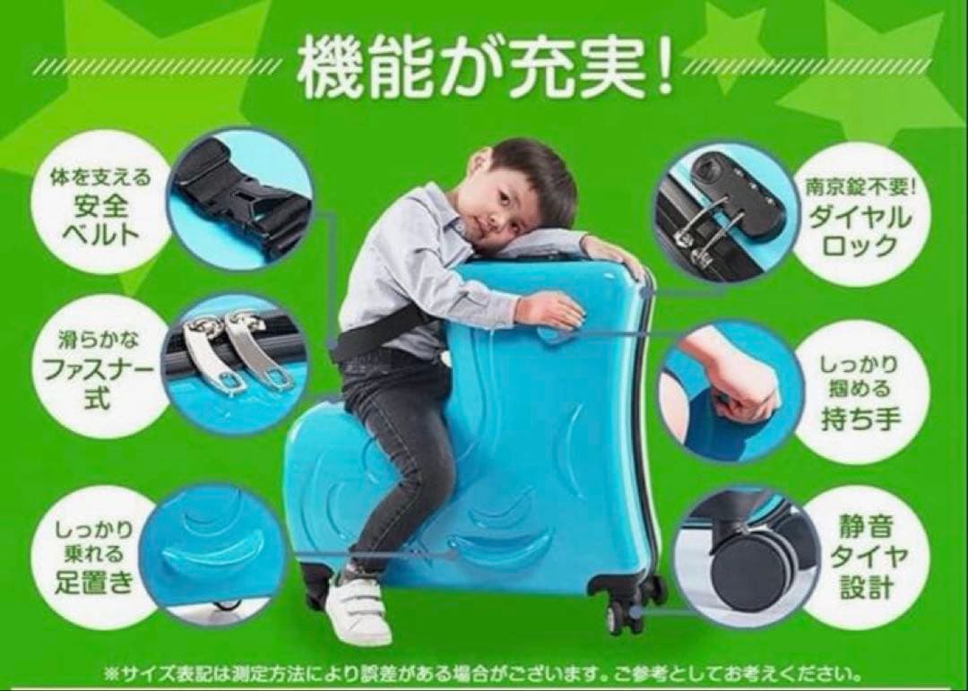 子供が乗れる　キャリーケース　Sサイズ　ブルー AO WEI LA