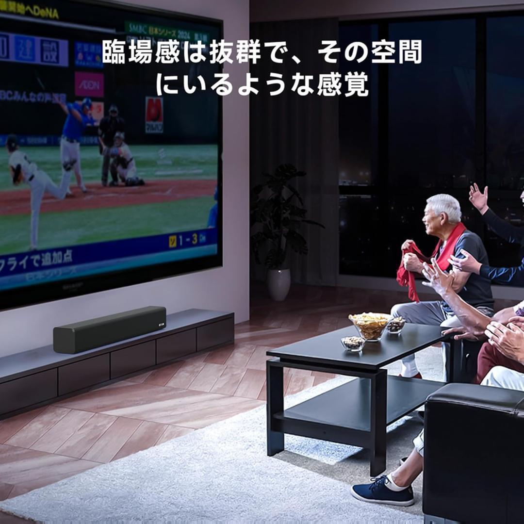 BESTISAN サウンドバー SG01テレビ用スピーカー 2.0ch PC用