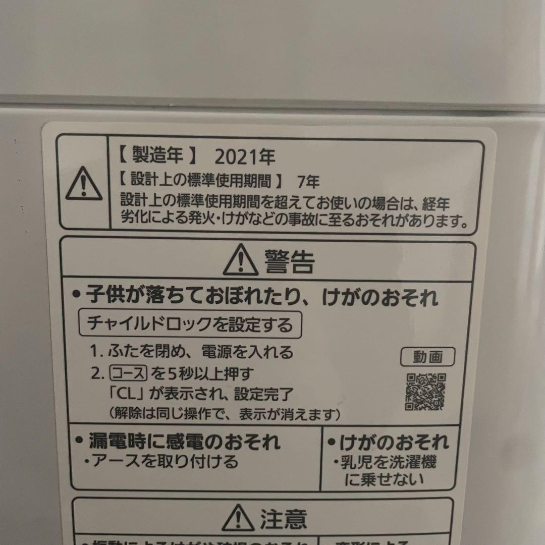 都内23区送料無料✨PANASONIC✨ 洗濯機NA-F70PB14 7.0KG