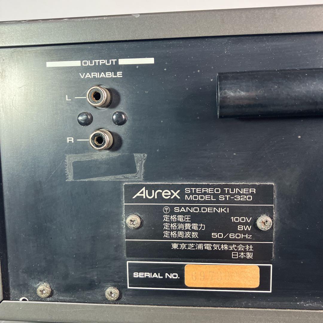 Aurex ST-320 SB-320 アンプ チューナー 東芝