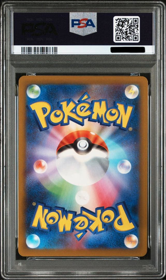 メガゲンガーex SAR PSA10 240/193 メガドリームex